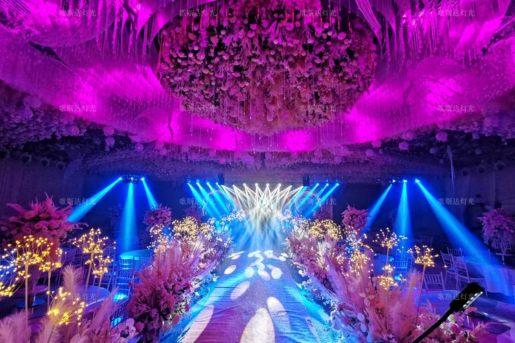 歌斯达婚宴舞台灯光 点亮婚礼堂酒店现场的梦幻画卷